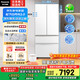 松下（Panasonic）【國家補貼20%】白月光2.0冰箱法式多門(mén)515升家用超薄零嵌入式無(wú)霜自動(dòng)制冰一級能效NR-ED52APB-W
