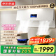 京東京造 靈犀超薄近吸側(cè)吸抽油煙機(jī) 30風(fēng)量家用大吸力一級能效家電國家補(bǔ)貼JZW01煙灶套裝可搭燃?xì)庠?    
