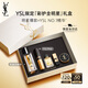 圣羅蘭（YSL）口紅精華1966+夜皇后護膚品化妝品禮盒生日禮物送女友中秋禮品