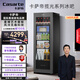 卡薩帝（Casarte）攬光冰吧星悅145風(fēng)冷無(wú)霜客廳辦公室冷藏柜冰吧家用茶葉飲料果蔬保鮮柜小冰箱LC-145WLC9EG1U1補(bǔ)貼