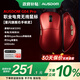 阿斯盾G04 PRO無(wú)線鼠標(biāo)星閃8K+8K版中小手輕量化設(shè)計(jì)游戲電競(jìng)PAW3395引擎右手型有線三模連接 鋼鐵紅
