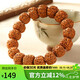 豆蔻時光14-15mm尼泊爾爆肉六瓣小金剛菩提子文玩木手串把件佛念珠男女款