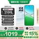 OPPO【國家補貼】OPPO A5 手機新款 oppoa5 全網(wǎng)通5G智能拍照手機 滿(mǎn)級防水 6500mAh超四年耐用大電池 云母藍 8+128GB 官方標配【全國聯(lián)?！? title=
