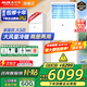 奧克斯（AUX）空調立式柜機 大2匹/3匹/5匹 新能效升級 大風(fēng)量強勁冷暖 商居兩用立柜式空調 可開(kāi)專(zhuān)票 5匹 三級能效 商住兩用380v 【可開(kāi)專(zhuān)票】