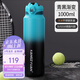 康知緣（KANGZYUAN）316不銹鋼保溫杯保冷杯1000ML杯子運(yùn)動(dòng)水杯男女水杯茶杯 3010-青