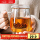 物生物（RELEA）茶杯男茶水分離杯玻璃杯水杯辦公泡茶杯子耐高溫花茶杯中秋節(jié)禮物