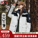 雅鹿羽絨服女情侶沖鋒冬新款戶(hù)外運動(dòng)上衣可拆卸內膽三合一外套登山服 黑米色【男女同款】 2XL 【推薦160-180斤】