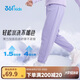 361°童裝 兒童長(zhǎng)褲秋季男女童3-14歲運(yùn)動(dòng)彈力針織褲  紫150