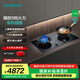 西門(mén)子（SIEMENS） 5.2kW嵌入式大火力燃氣灶 9段自由控火 猛火爆炒 智能煙灶聯(lián)動(dòng) 意外熄火保護 瞬時(shí)升溫 ER92X8NBMP