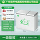 YO【已補貼20%】冰柜商用變頻家用臥式冷柜大容量冷藏冷凍展示柜雙溫商用大容量冷凍柜商用大冰柜 598雙溫【變頻省電80%+一級能效+長(cháng)0.8米】