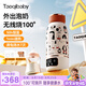 taoqibaby無線便攜式恒溫水壺嬰兒外出專用泡奶加熱杯兒童保溫水杯熱燒水壺