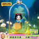 52TOYS迪士尼公主D-baby系列琉璃花影盲盒 潮玩手辦動(dòng)畫周邊玩具禮物 單只盲盒 (隨機(jī)發(fā))