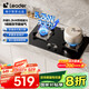 海爾（Haier）智家出品 統(tǒng)帥Ieader燃?xì)庠?家用天然氣雙灶 5.2KW大火力 鋼化玻璃臺(tái)嵌兩用煤氣灶L2C（天）