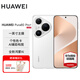 華為（HUAWEI）Pura 80 Pro+新品旗艦手機上市【現貨當天發(fā)】華為p80pro+手機 釉白 16GB+512GB 官方標配