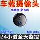 免插電車(chē)載攝像頭無(wú)紅光手機遠程免安裝無(wú)需網(wǎng)絡(luò )停車(chē)監控高清夜視 頂配4G款+語(yǔ)音對講+無(wú)網(wǎng)無(wú)電推薦
