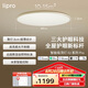 lipro護(hù)眼吸頂燈超薄臥室燈智能客餐廳燈具 E2 Pro版/50W【包安裝】
