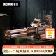 若客（ROKR）加特林機(jī)槍 玩具槍積木槍手工diy木質(zhì)拼裝模型皮筋槍男孩生日禮物
