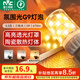 雷士（NVC）LED燈泡超亮耐用玉米燈球泡G9雙插腳設(shè)計(jì)易安裝安全家用商用燈泡 5.5W-三色-G9陶瓷燈泡