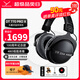 拜雅（beyerdynamic）DT770 PRO X 百年紀(jì)念款限量版參考級HIFI高保真頭戴式專業(yè)錄音封閉式監(jiān)聽錄音棚專用拜亞動力耳機(jī) DT770Pro X 48歐【百年限量版】