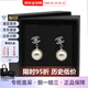 香奈兒（Chanel）耳環(huán)經(jīng)典雙C珍珠耳釘優(yōu)雅氣質精致耳墜節(jié)日送禮送女友 珍珠吊墜A36138-Y02005-Z2354 均碼