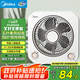 美的（Midea）電風扇 臺扇鴻運扇家用五葉臺式迷你小風扇宿舍臥室節(jié)能桌面電扇轉頁扇 KYT20-25F