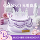 元祖（GANSO）6號(hào)女神駕到鮮奶蛋糕500g 生日蛋糕同城配送 七夕情人節(jié)送女友
