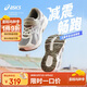 亞瑟士（asics）童鞋2025款男女童緩震跑步鞋舒適回彈緩沖CONTANA PS1014A377