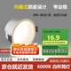佼佼者（JIAOJIAOZHE）防眩筒燈嵌入式家用LED天花過(guò)道燈玄關(guān)燈客廳吊頂孔燈7W白杯6000K
