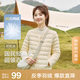 袂絨輕薄羽絨服女短款七夕禮物秋冬季時尚修身外套 米白 2XL