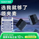 索愛（soaiy）MK19 無線領(lǐng)夾式錄音設(shè)備麥克風(fēng)采訪直播戶外相機(jī)手機(jī)專用藍(lán)牙降噪話筒配音 1拖2 TYPE-C版