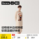 蕉內(nèi)絨絨520H動(dòng)物主題睡裙女士睡衣長(zhǎng)袖半邊絨可外穿保暖家居服秋冬季 軟萌小熊貓-杏仁桃 L