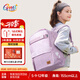 Gmt for kids初中高中生書包小學(xué)生大容量背包護(hù)脊雙肩7-12年級女粉Trend pro