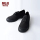 無印良品（MUJI）男女通用 不易沾水 厚底鞋(男士/女士) 休閑鞋 男鞋女鞋鞋子 黑色 25 （250mm/40碼）