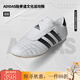 阿迪達斯 （adidas）【勁浪體育】三葉草女子跆拳道文化休閑鞋JQ4774 圖色 36