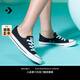 匡威（Converse）CONVERSE匡威官方 All Star芭蕾風一腳蹬懶人鞋帆布鞋537081C 黑色/537081C 39