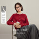 茵曼復古花邊絨感開(kāi)衫毛衣2025秋季女裝新款通勤長(cháng)袖針織外套 紅色 M