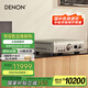 天龍（DENON）PMA-1700NE 家庭影院HiFi發(fā)燒音響 支持USB-DAC 光纖同軸輸入 帶解碼的立體聲功放 進(jìn)口 銀色