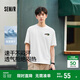 森馬（Semir）短袖T恤男吸濕速干透氣情侶上衣2025潮流印花夏裝109325100228
