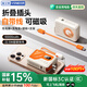VENIDER【國家3C安全認(rèn)證】【可上飛機(jī)高鐵】磁吸充電寶20000mAh超級快充自帶線移動電源適用蘋果小米 頂配版【1萬毫安時+磁吸+AC插頭+自帶線】米橙色