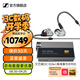 森海塞爾IE900有線耳機HiFi旗艦級發(fā)燒音樂超寬頻單動圈單元入耳式監(jiān)聽耳塞耳麥生日禮開學(xué)教師節(jié)禮物禮品 IE900+艾巴索DC-Elite【小尾巴】