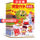 課堂內(nèi)外低年級(jí)版 2025年9月起訂閱共12期 雜志鋪 小學(xué)生作文學(xué)習(xí) 7-9歲小學(xué)生作文閱讀學(xué)習(xí)輔導(dǎo)書籍全年 學(xué)習(xí)啟蒙讀本 少兒核心期刊 兒童愛讀刊物 雜志鋪