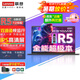 聯(lián)想小新14 Air 級(jí)2025銳龍版超輕薄超級(jí)本 設(shè)計(jì)師商務(wù)辦公本學(xué)生上網(wǎng)電競(jìng)游戲本V14 15筆記本電腦可選 新銳龍R5 7430U 16G 16屏悅系列 1TB ssd固態(tài)丨全新升級(jí)