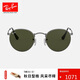 雷朋（RayBan）雷朋男女款眼鏡圓形復(fù)古潮流時尚綠色鏡片高級戶外太陽鏡0RB3447