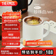 膳魔師（THERMOS）保溫杯400ml帶茶濾男女泡茶咖啡杯學(xué)生生日禮物TEMC-400珍珠白