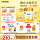 飛鶴星飛帆A2β-酪蛋白奶源版 嬰幼兒配方奶粉2段(6-12月)708g 