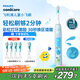 飛利浦（PHILIPS）兒童電動(dòng)牙刷 小飛刷 送男孩/女孩 生日禮物 適用3-15歲 學(xué)生禮物 兒童禮物 星光藍  國家補貼