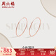 周六福（ZLF）  18K金耳飾女玫瑰金耳圈彩金圓環(huán)素金大圓圈耳環(huán) 大款-內(nèi)徑39mm