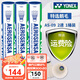 YONEX羽毛球as05鴨毛球AS03鵝毛as09穩(wěn)定耐打訓(xùn)練比賽專用球 AS-9（2速） 77速羽毛球 1筒