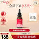 趣樂活（trilogy）萃樂活玫瑰果油30ml精油補水保濕均衡膚色面部按摩送禮七夕禮物