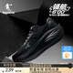 喬丹領(lǐng)航600夏季新款網(wǎng)面透氣緩震回彈穩(wěn)定支撐厚底慢跑鞋男跑步鞋 黑色 -英雄（男） 42